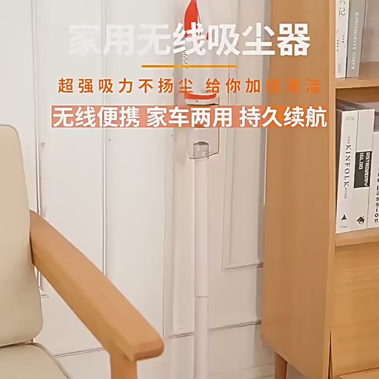 3-in-1 Wireless Vacuum Cleaner Top